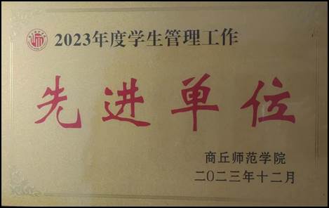7.1员工管理工作先进单位 7.1员工管理工作先进单位