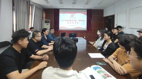 微信图片_20240510094546