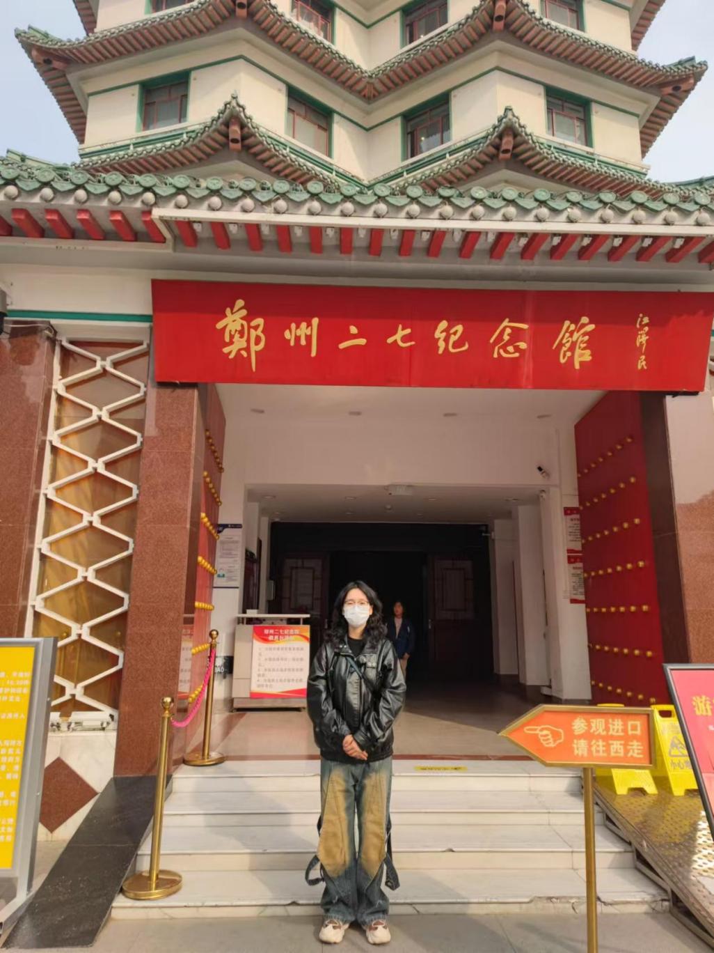 红色基地