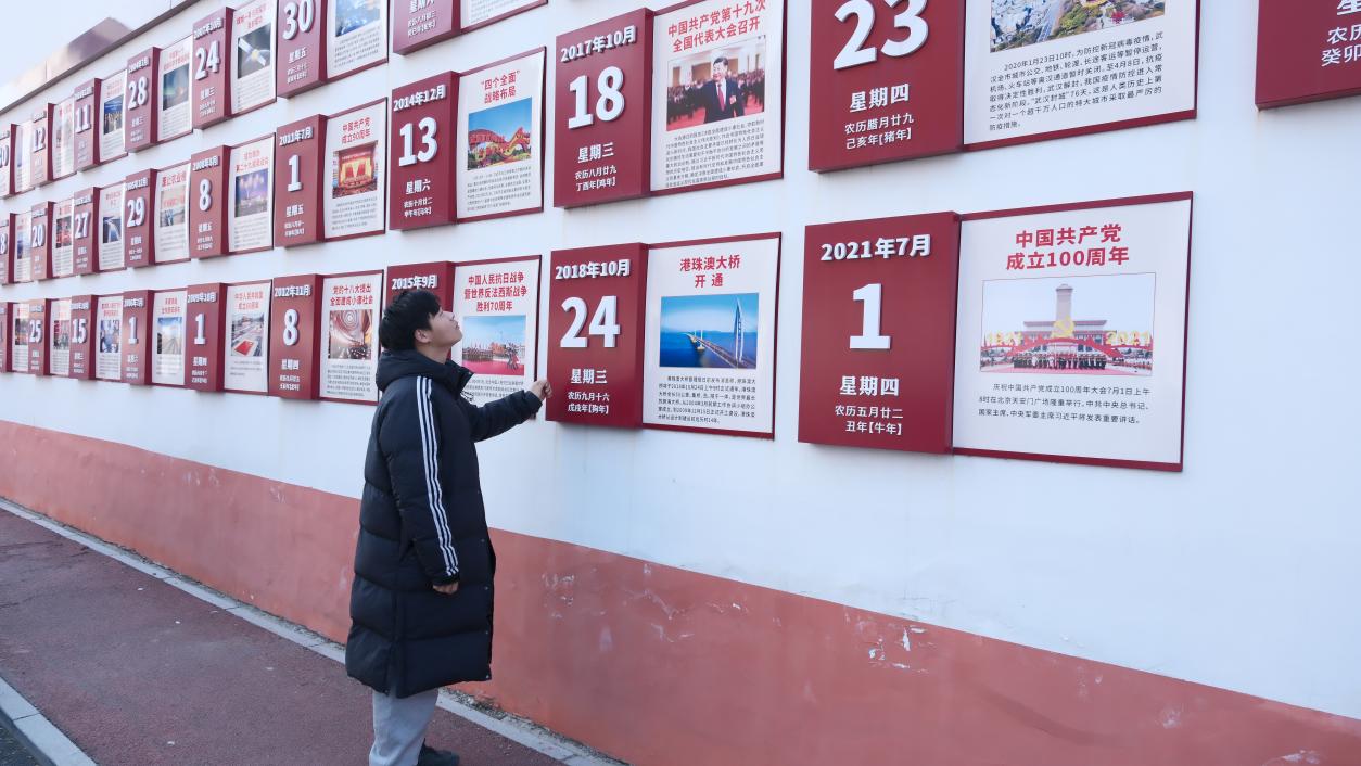 参观红色基地